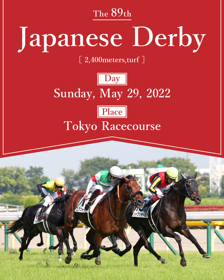 Japanese Derby 2022 ［ 2,400meters,turf ］ Sunday, May 29, 2022 Tokyo Racecourse