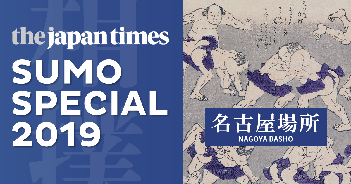 Sumo Special 2019 The Japan Times