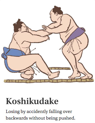 Koshikudake